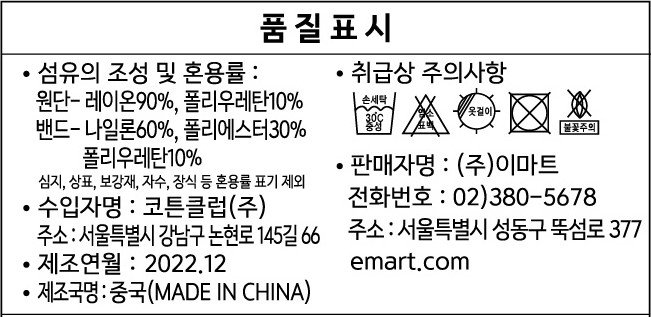 품질표시이미지1