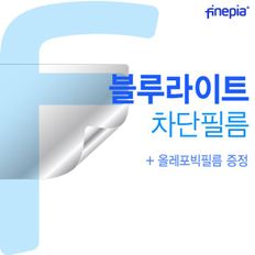 삼성 갤럭시탭 S7 Bluelight Cut필름