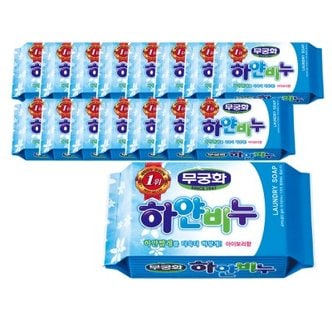 텐바이텐 무궁화 하얀비누 230g x 16개