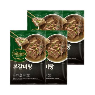 CJ제일제당 비비고 본갈비탕 700g x4개