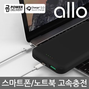 노트북 스마트폰 고속충전 보조배터리 600QCPD 10000mAh