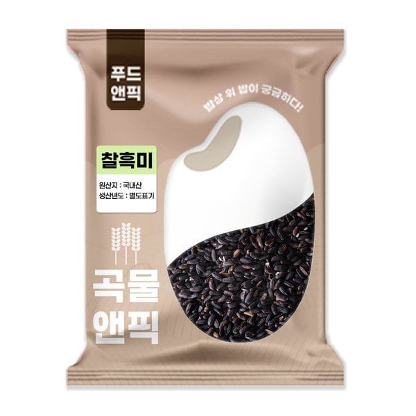 확대된 대표 대표이미지