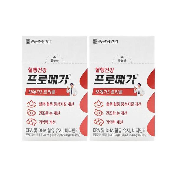 종근당건강 프로메가 오메가3 트리플 장용성캡슐 654mg x 60캡슐 x2박스 (S10245879)