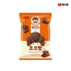 농심 빵부장 초코빵 55g 초코 과자