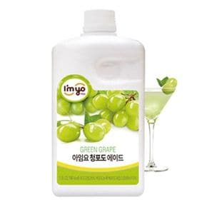 1.5L 아임요 에이드 에이드베이스 에이드원액 청포도 청포도에이드베이스 청포도에이드원액