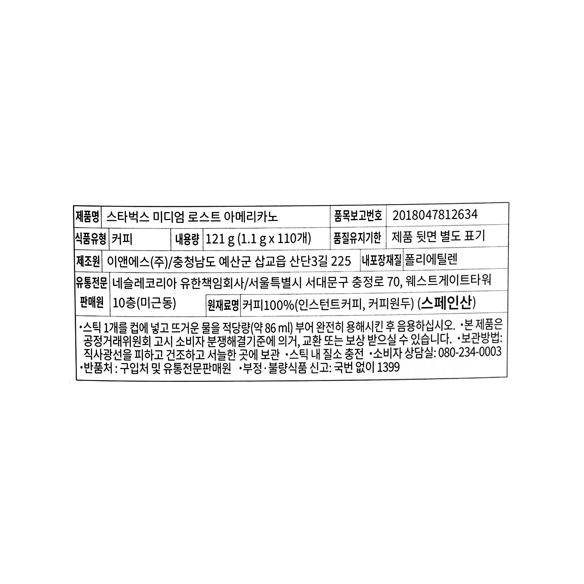 품질표시이미지1