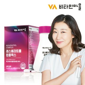 레스베라트롤 컴플렉스 500mg 1박스 90정 3개월분