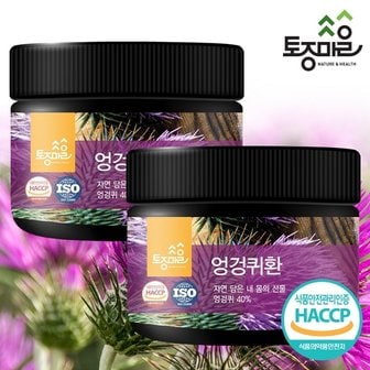 토종마을 HACCP인증 국산 엉겅퀴환 200g X 2개