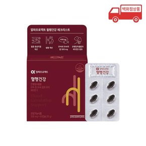 혈행건강(500mg*60캡슐)