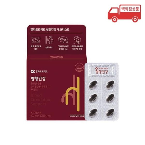 혈행건강(500mg*60캡슐)