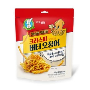 지도표 성경김 크리스피 버터 오징어 50g 20개 한박스