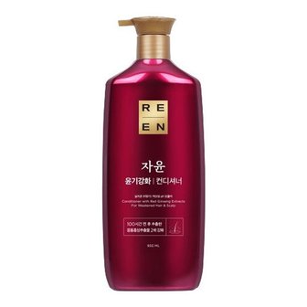  리엔 자윤 윤기강화 컨디셔너 950ml 1개