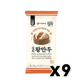 가메골 김치왕만두 남대문시장핵인싸 170g x 9개