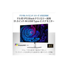 Dell U3223QE 31.5인치 4K 허브 모니터- 무휘점 교환/IPS Bla