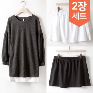 아이우먼 2종set 빅사이즈여성의류 레이어드 미니 스커트 1+1