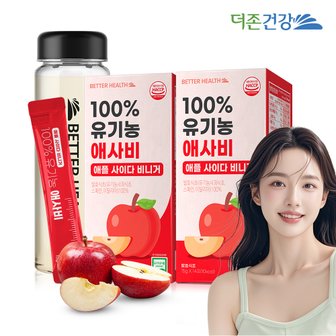더존건강 배럴헬스 100% 유기농 애사비 15g X 14포 2박스 + 전용보틀