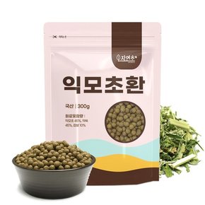 익모초환 300g 국산