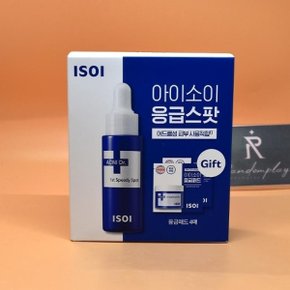 응급스팟 아이소이 아크니닥터 1st 스피디 스팟 14mL 기획 14mL+응급패드 4매