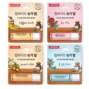 애경 립바이브 슈가밤 4.8g  립밤 선택