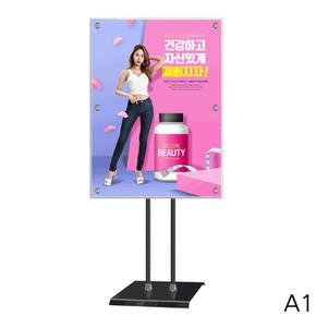 A1 자석부착식 포스터스탠드 2폴 블랙 사각 P2-A1QBK (S51581885)