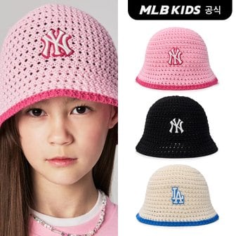 MLB키즈 (공식)24SS 베이직 크로쉐 돔햇 (3color) 7AHTB0143