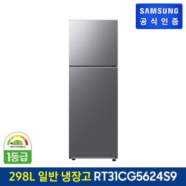 삼성 일반냉장고 RT31CG5624S9