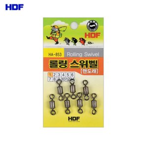 해동 HA-853 롤링 스위벨(맨) 회전도래
