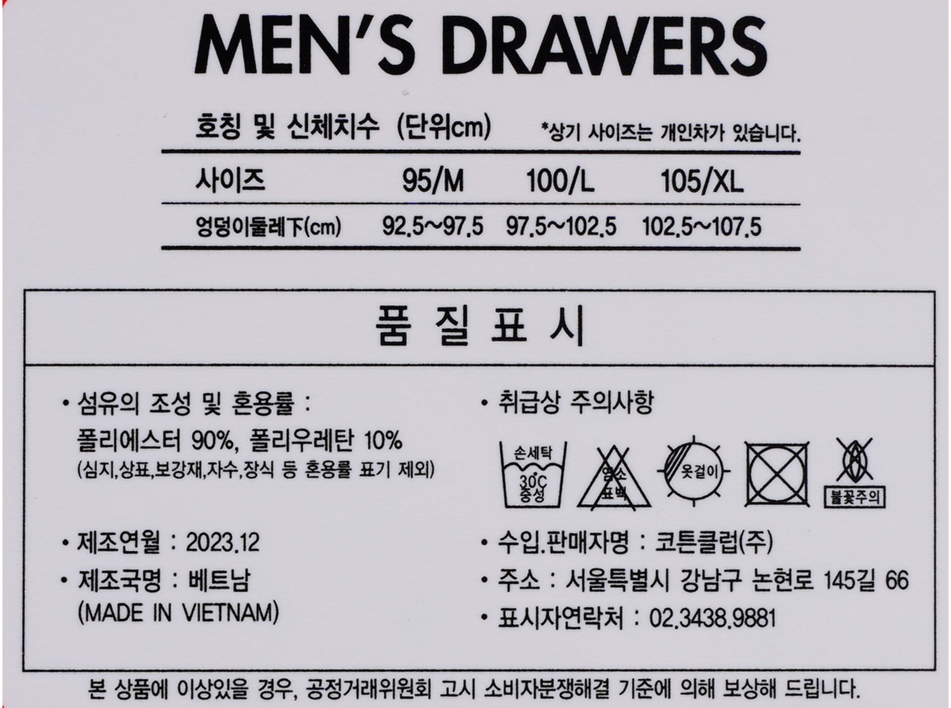 품질표시이미지1