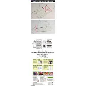 (한국카스코정품)카스코 올 웨더 ALL WEATHER 양피 여성용 양손 골프 TA1567942