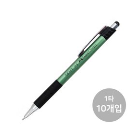 파버카스텔  드래프트 1335 샤프 0.5mm 10입