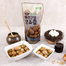 [일상식품] 비법 간장소스로 만든 탱돌이 메추리알 장조림 1kg+1kg