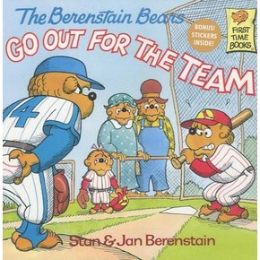 [Berenstain Bears]07 : Go out For The Team