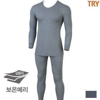  트라이 보온메리 남성내복 겨울 성인 두꺼운내복 세트  보온쟈카드 HDLWI03