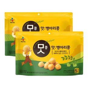 맛콩 병아리콩 50g x10개
