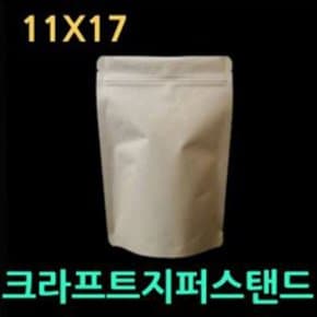종이지퍼스탠드(11X17-50매)종이지퍼봉투 커피지퍼백