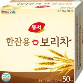 동서식품 한잔용 보리차 1.5g x 50개입 (WD41809)