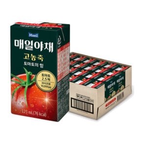 매일유업 매일야채 고농축 토마토의 힘 125ml x 24개