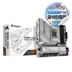 B650M AORUS ELITE AX ICE 피씨디렉트 메인보드 [오늘출발/안전포장]