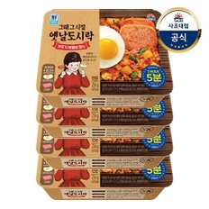 [대림냉동] 옛날도시락 깍두기볶음밥 256g x4개 or 중화풍짜장밥 250g 4개