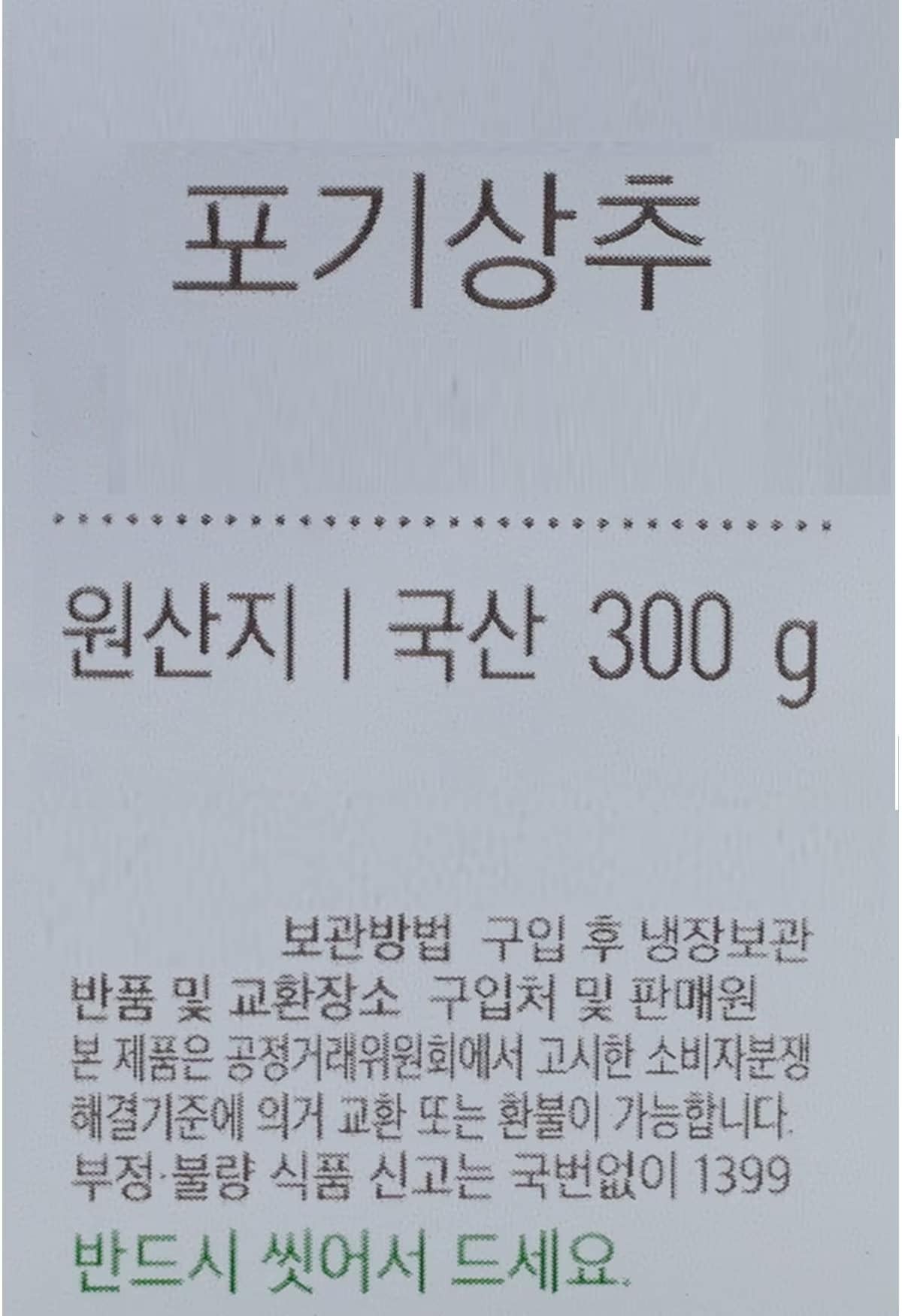 품질표시이미지1