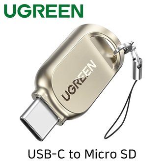 에스투씨엔아이 Ugreen U-80124 USB Type C to Micro SD 카드리더기