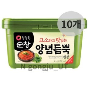 청정원 순창 고소하고 맛있는 양념듬뿍 쌈장 2kg 10개