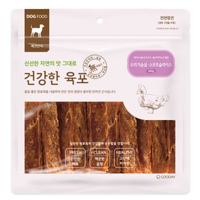 건강한육포 오리가슴살 소프트슬라이스 300g 강아지간식