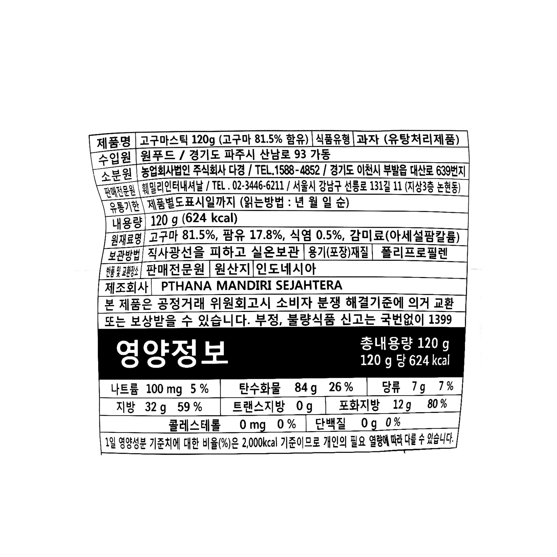 품질표시이미지1