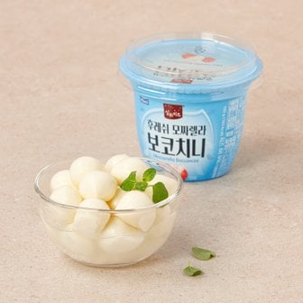  [매일] 상하치즈 후레쉬 모짜렐라 보코치니 100g