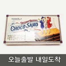 초코샌드 135g/초코릿샌드위치비스킷/품절열풍