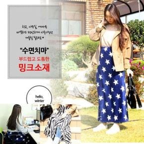 샤인빈 극세사 치마담요 밍크담요 무릎담요 사무실