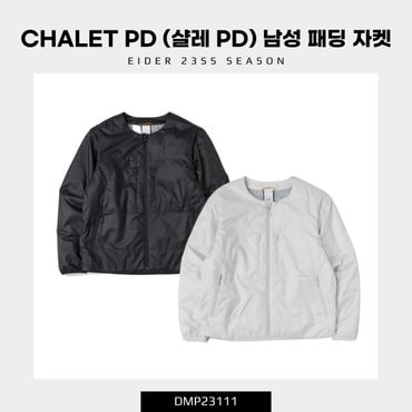 아이더 CHALET (샬레 PD) 남성 패딩 자켓 (봄 남성 소매 디테쳐블 프리마로프트 패딩 자켓) / DMP23111