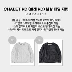 CHALET (샬레 PD) 남성 패딩 자켓 (봄 남성 소매 디테쳐블 프리마로프트 패딩 자켓) / DMP23111