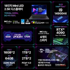 (예약판매)  ROG STRIX SCAR 18 G834JYR-R6030W 18인치 게이밍 노트북 14세대 인텔 i9 RTX4090